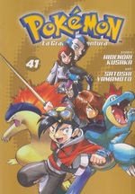 Pokémon - La grande avventura (La Gazzetta dello Sport)